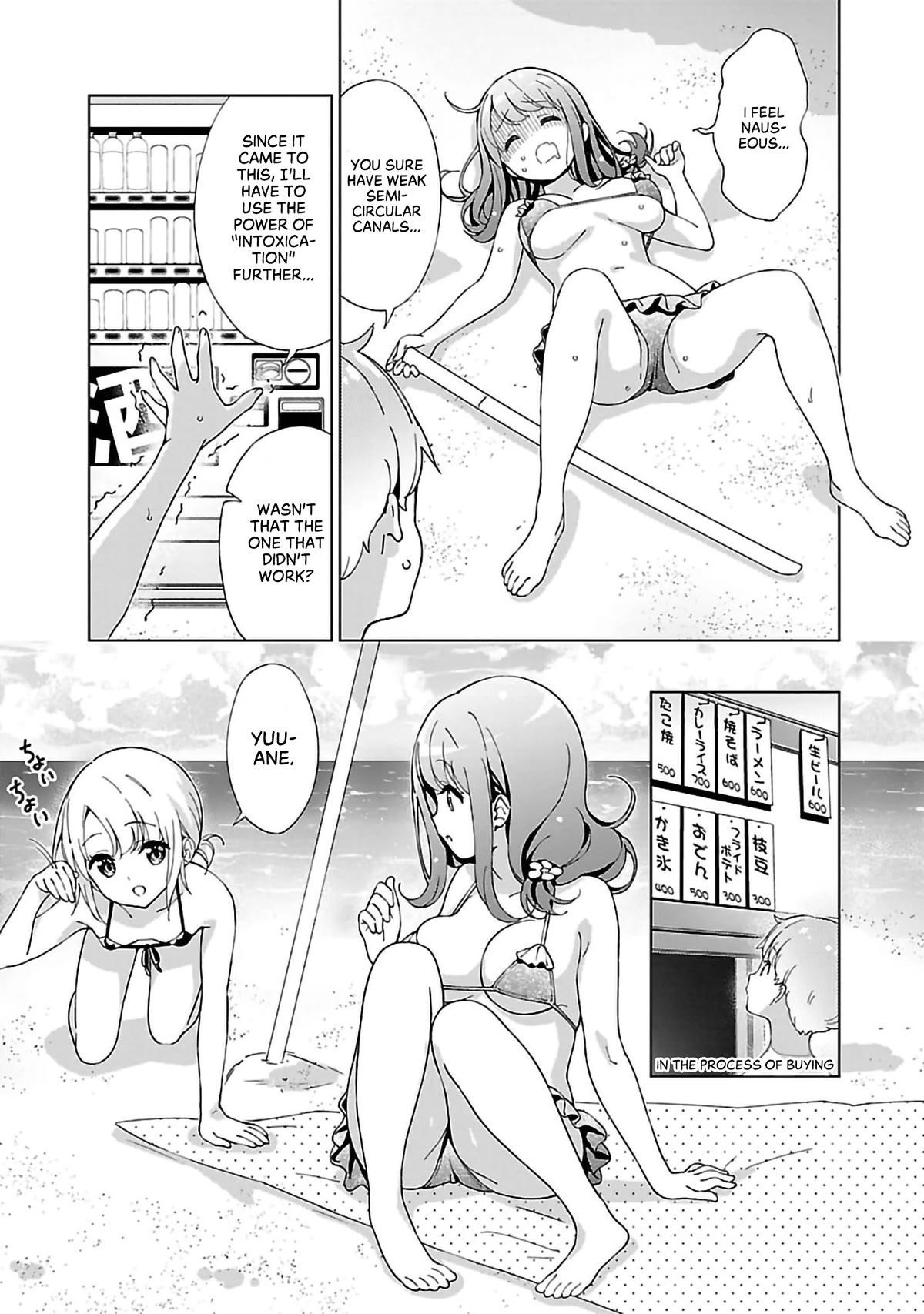 My “Onee-chan’s” Personality Changes When She Plays Games - Chapter 10 [photo 5] - MangaPorn