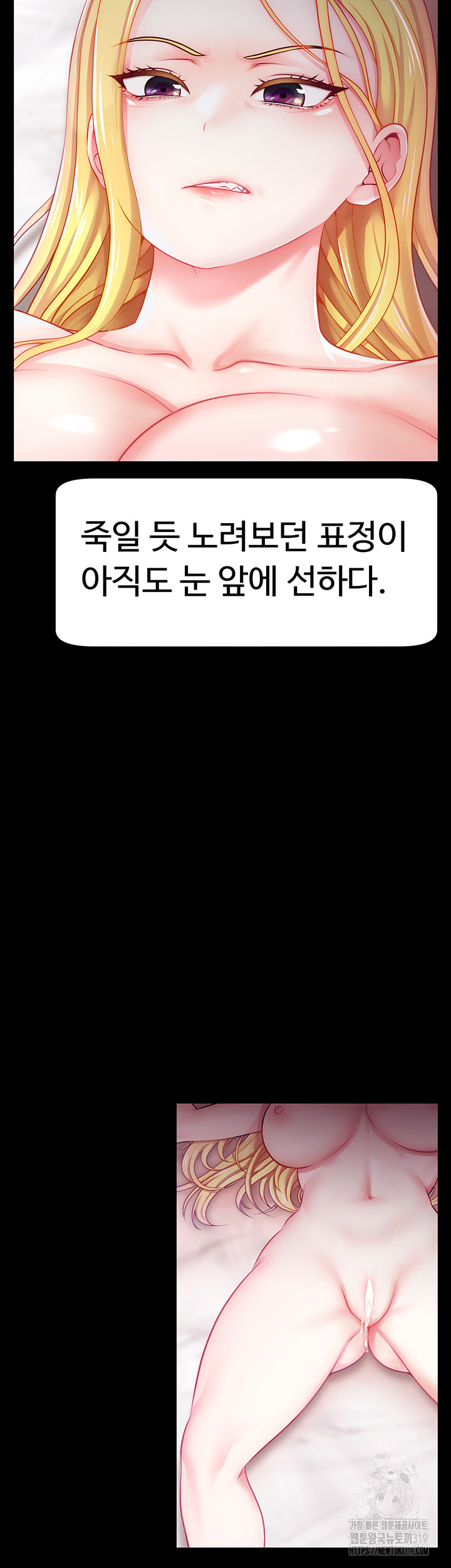 Making Friends With Streamers by Hacking! Raw - Chapter 3 [photo 20] - MangaPorn