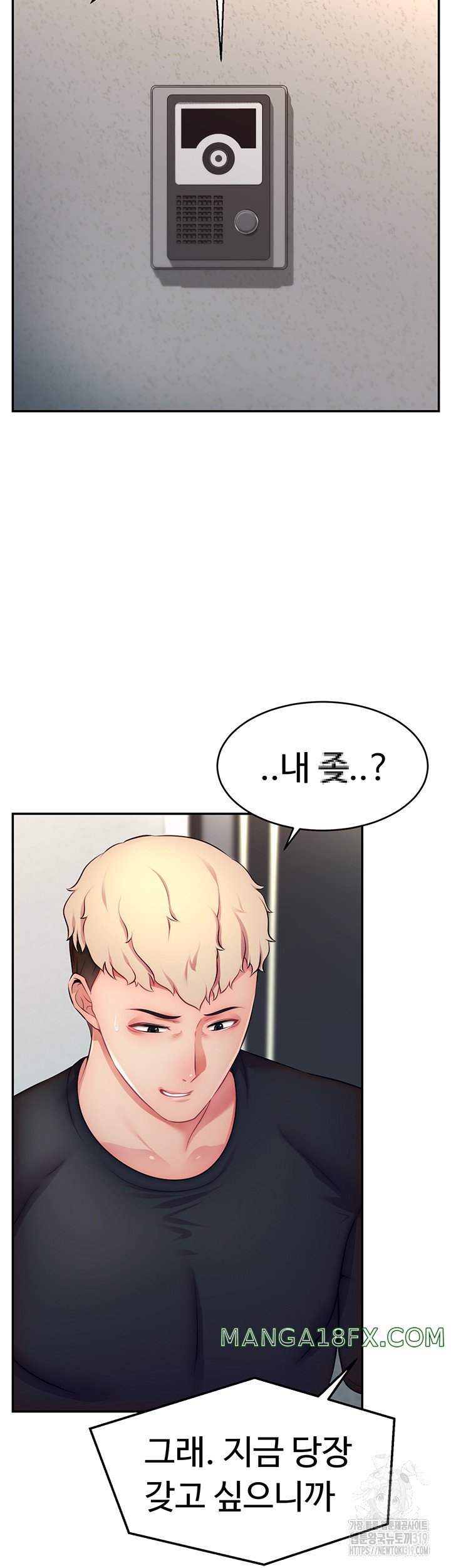 Making Friends With Streamers by Hacking! Raw - Chapter 3 [photo 29] - MangaPorn