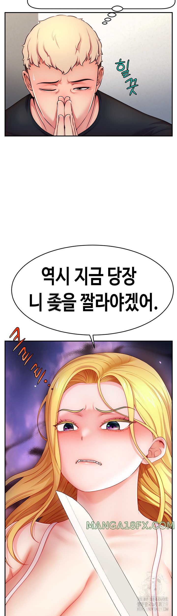 Making Friends With Streamers by Hacking! Raw - Chapter 3 [photo 45] - MangaPorn