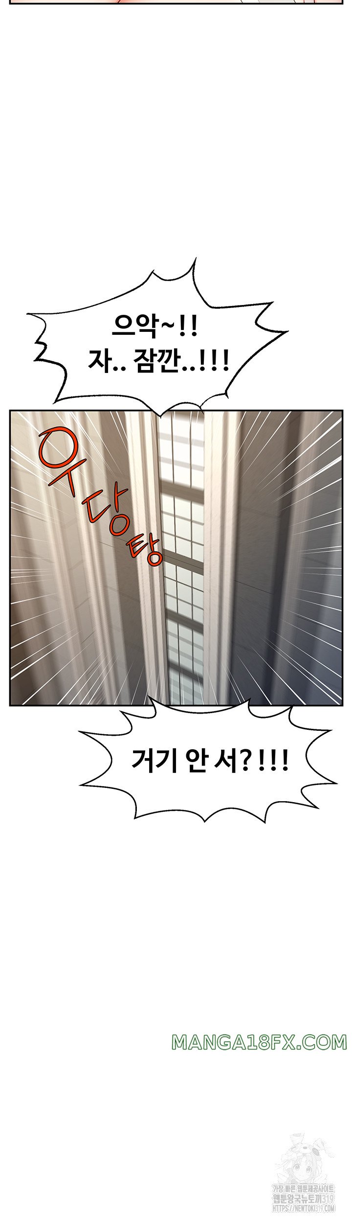 Making Friends With Streamers by Hacking! Raw - Chapter 3 [photo 46] - MangaPorn