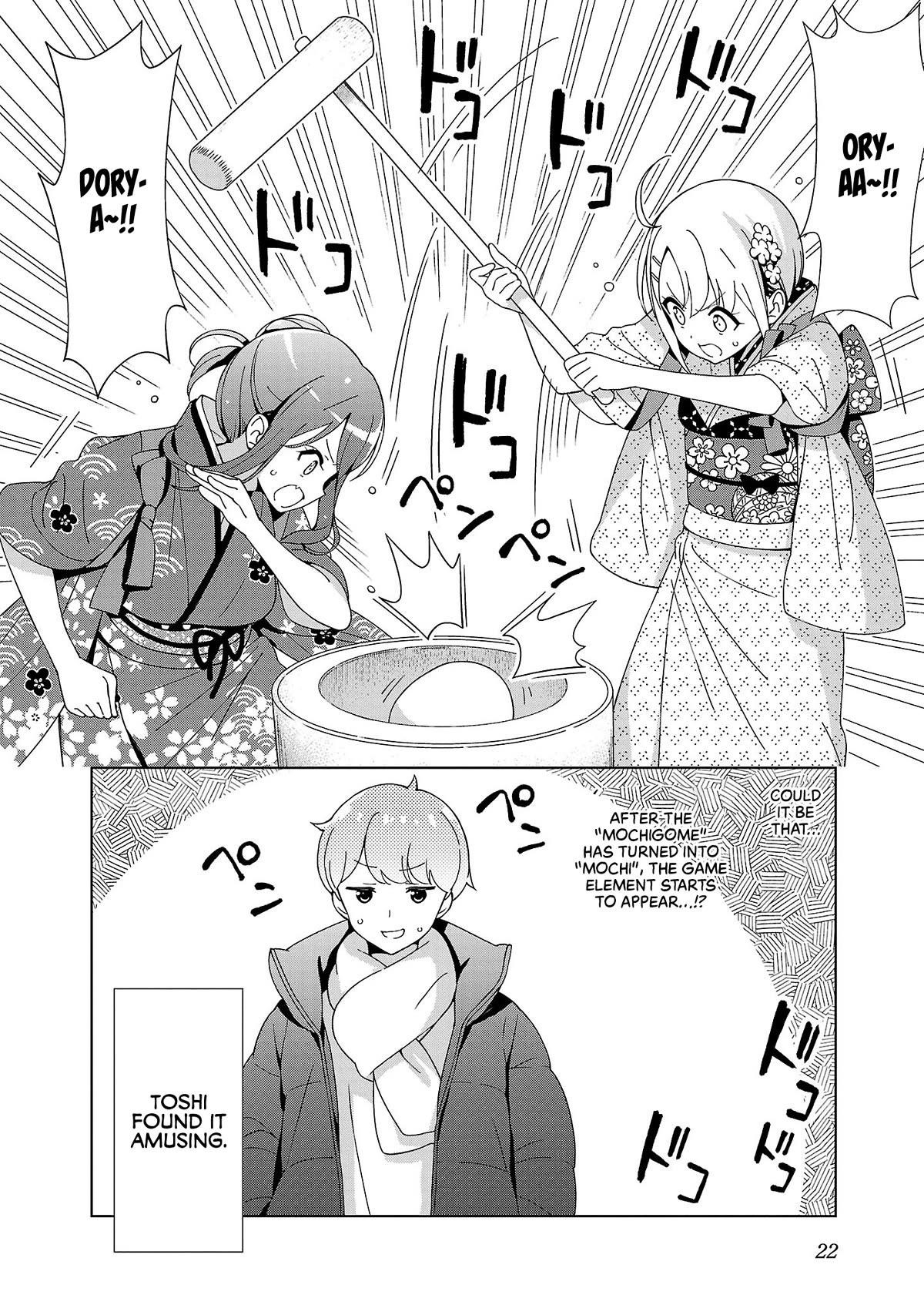 My “Onee-chan’s” Personality Changes When She Plays Games - Chapter 15 [photo 8] - MangaPorn