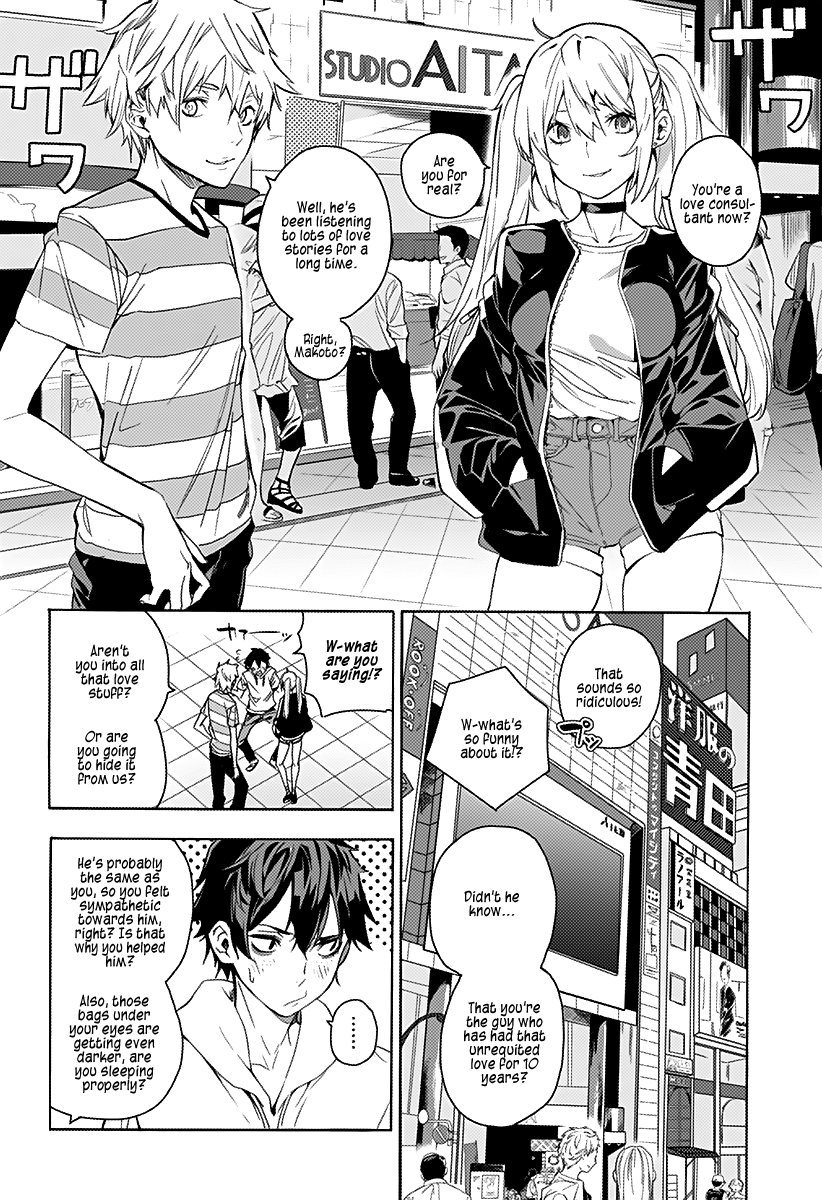 The City of Imprisoned Love - Chapter 1 [photo 11] - MangaPorn