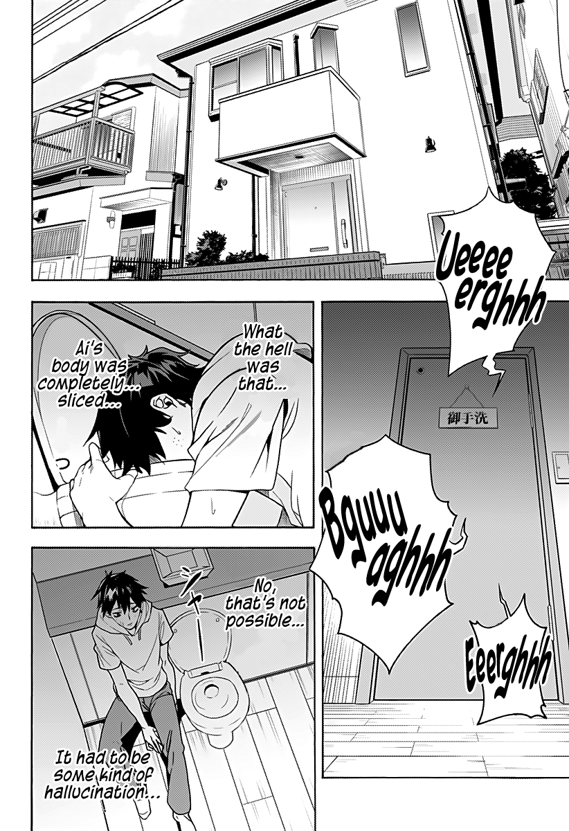 The City of Imprisoned Love - Chapter 1 [photo 38] - MangaPorn