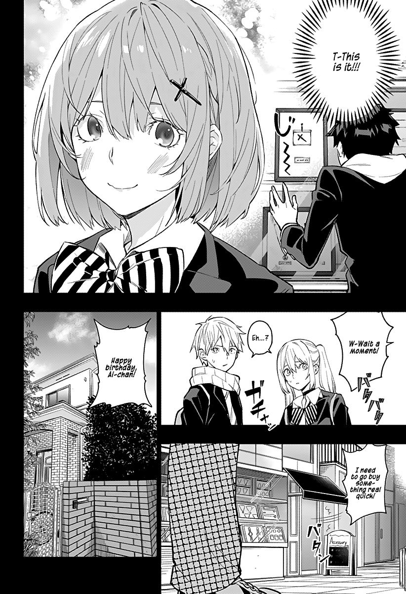 The City of Imprisoned Love - Chapter 2 [photo 13] - MangaPorn