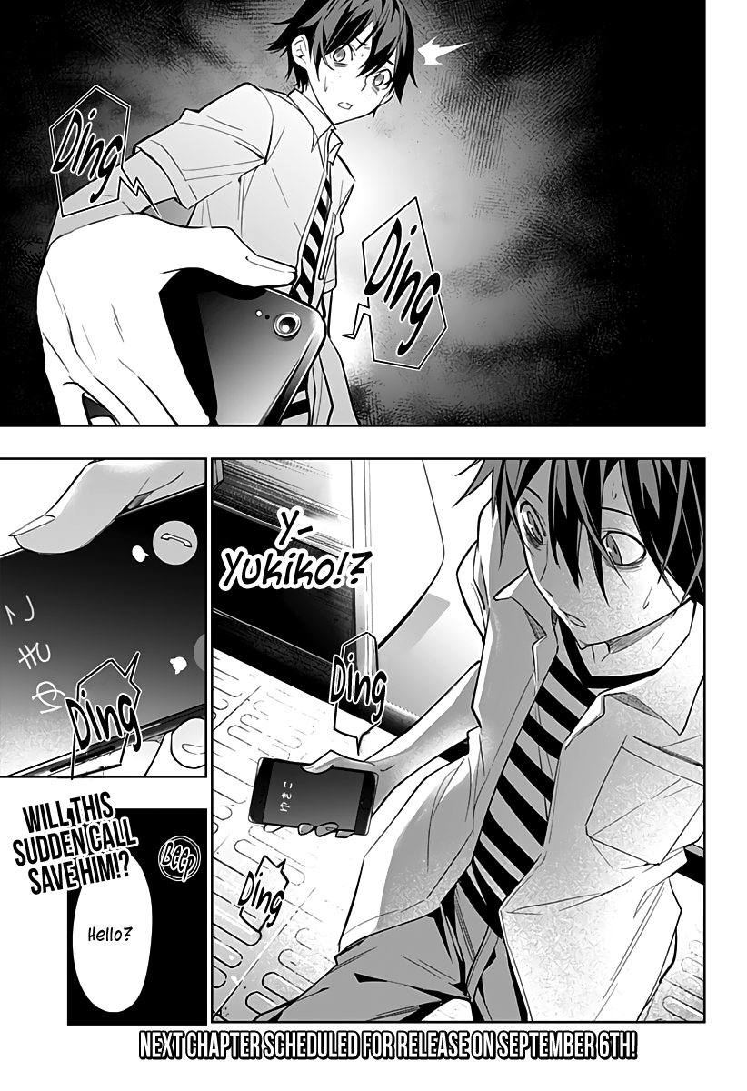 The City of Imprisoned Love - Chapter 2 [photo 32] - MangaPorn