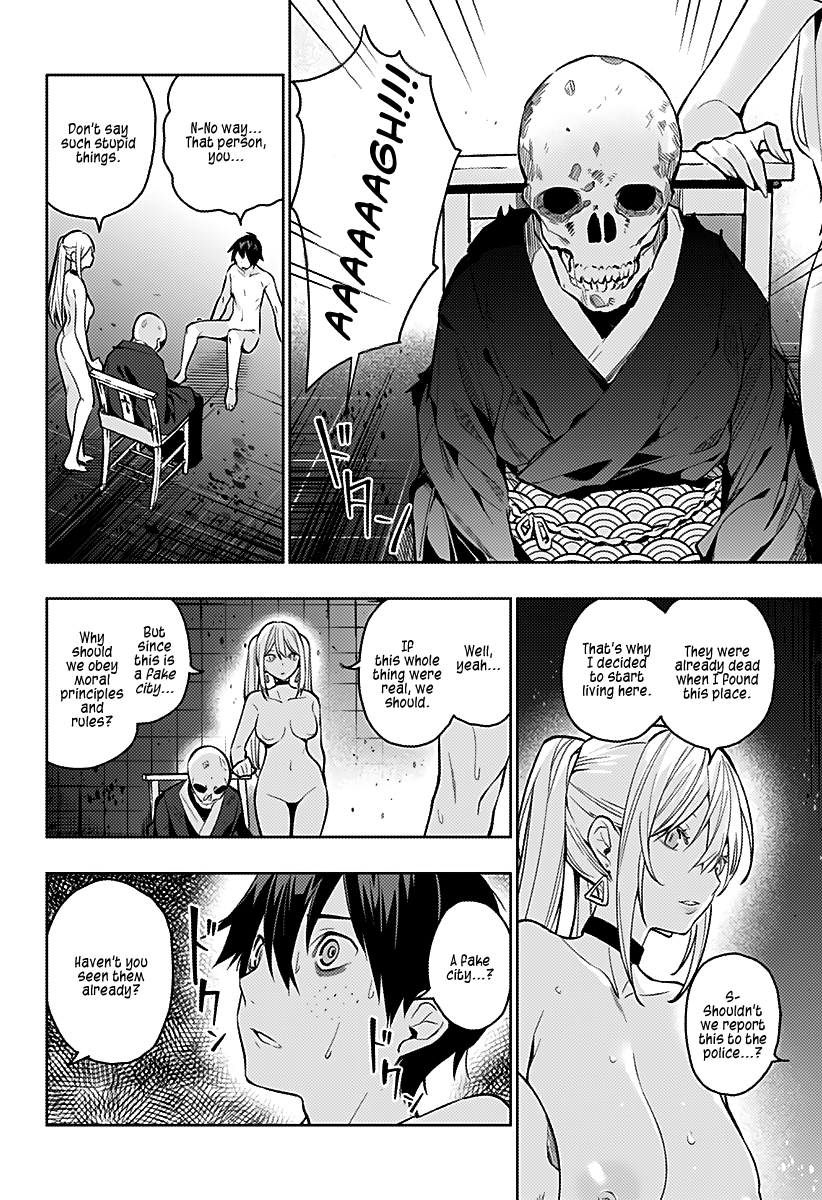 The City of Imprisoned Love - Chapter 3 [photo 11] - MangaPorn