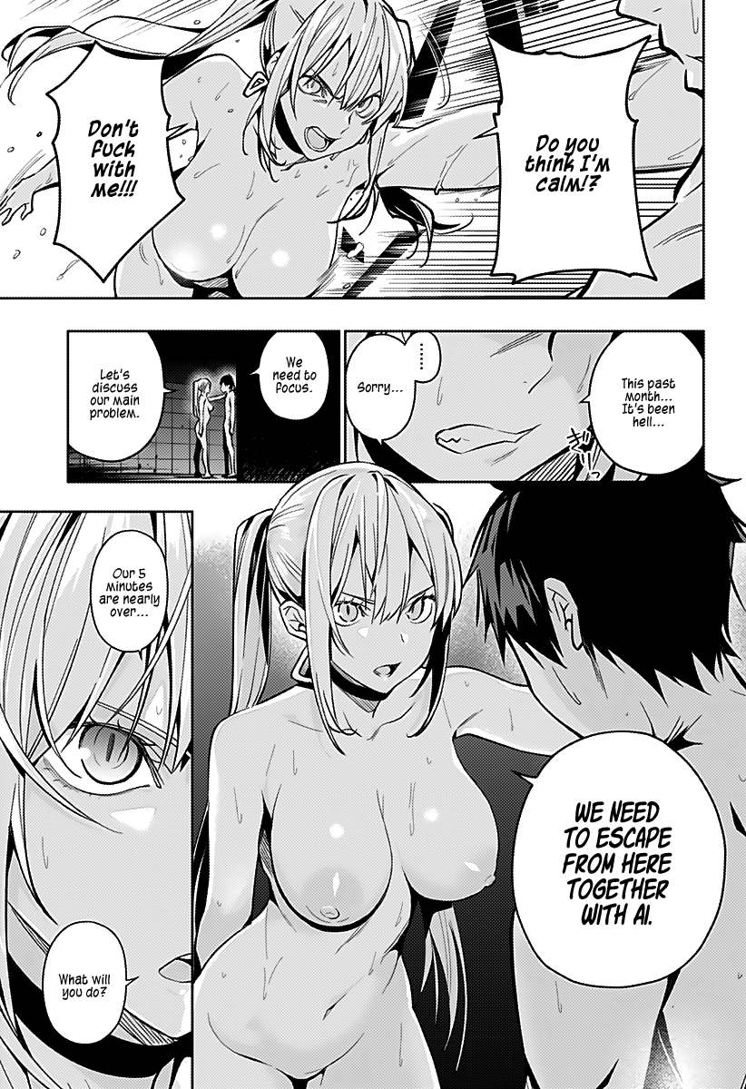 The City of Imprisoned Love - Chapter 3 [photo 20] - MangaPorn