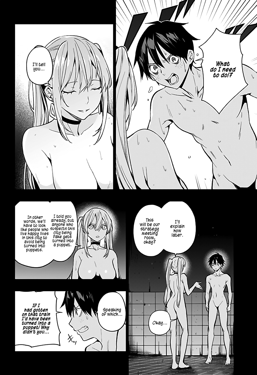 The City of Imprisoned Love - Chapter 3 [photo 23] - MangaPorn