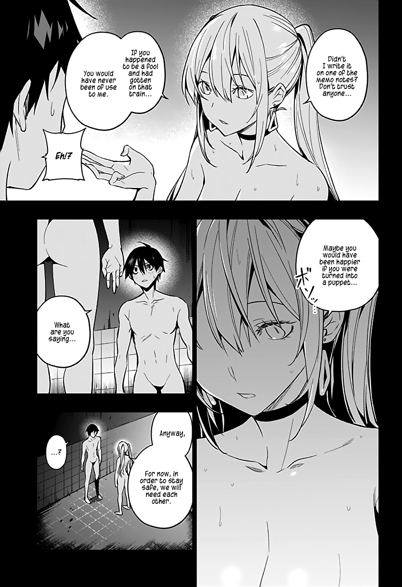 The City of Imprisoned Love - Chapter 3 [photo 24] - MangaPorn