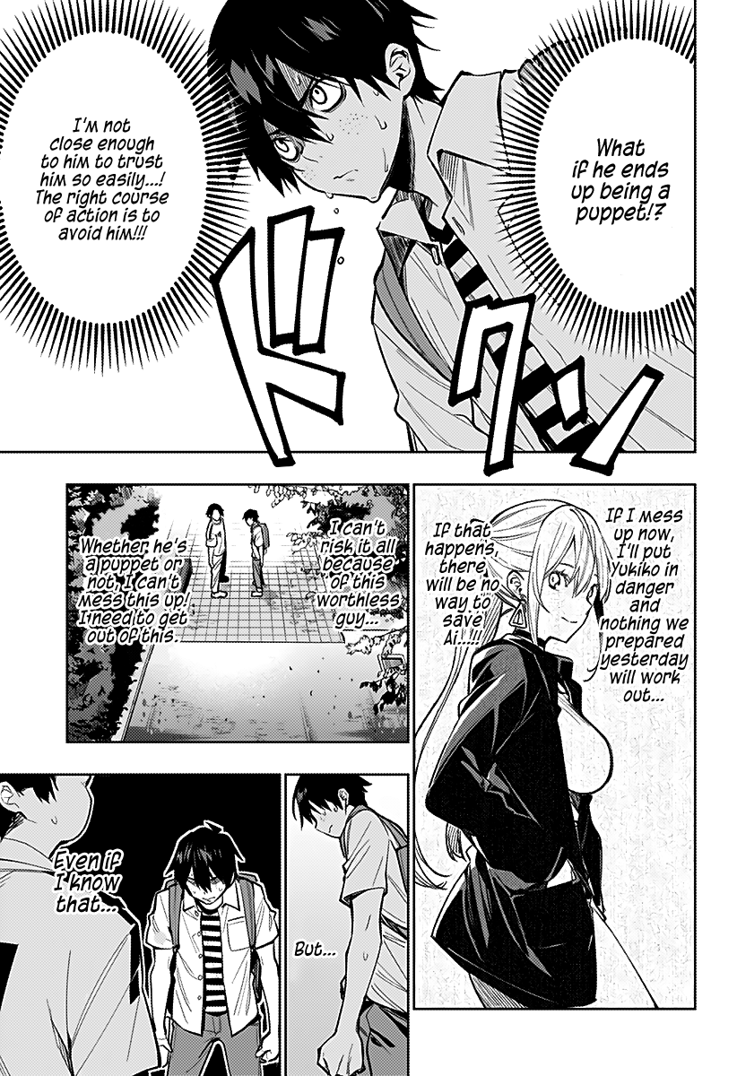 The City of Imprisoned Love - Chapter 4 [photo 12] - MangaPorn