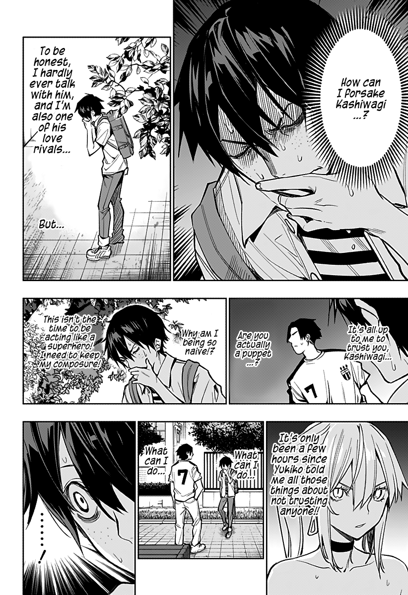 The City of Imprisoned Love - Chapter 4 [photo 13] - MangaPorn