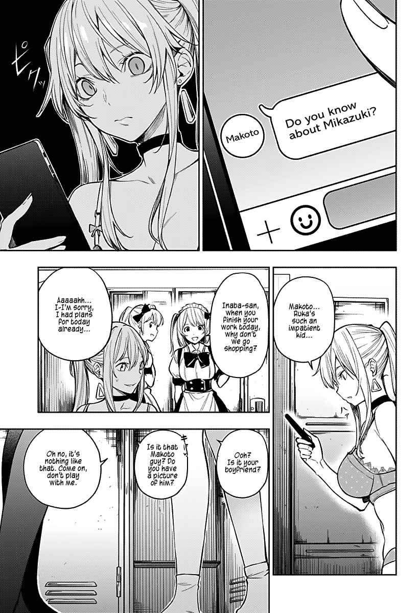 The City of Imprisoned Love - Chapter 5 [photo 15] - MangaPorn