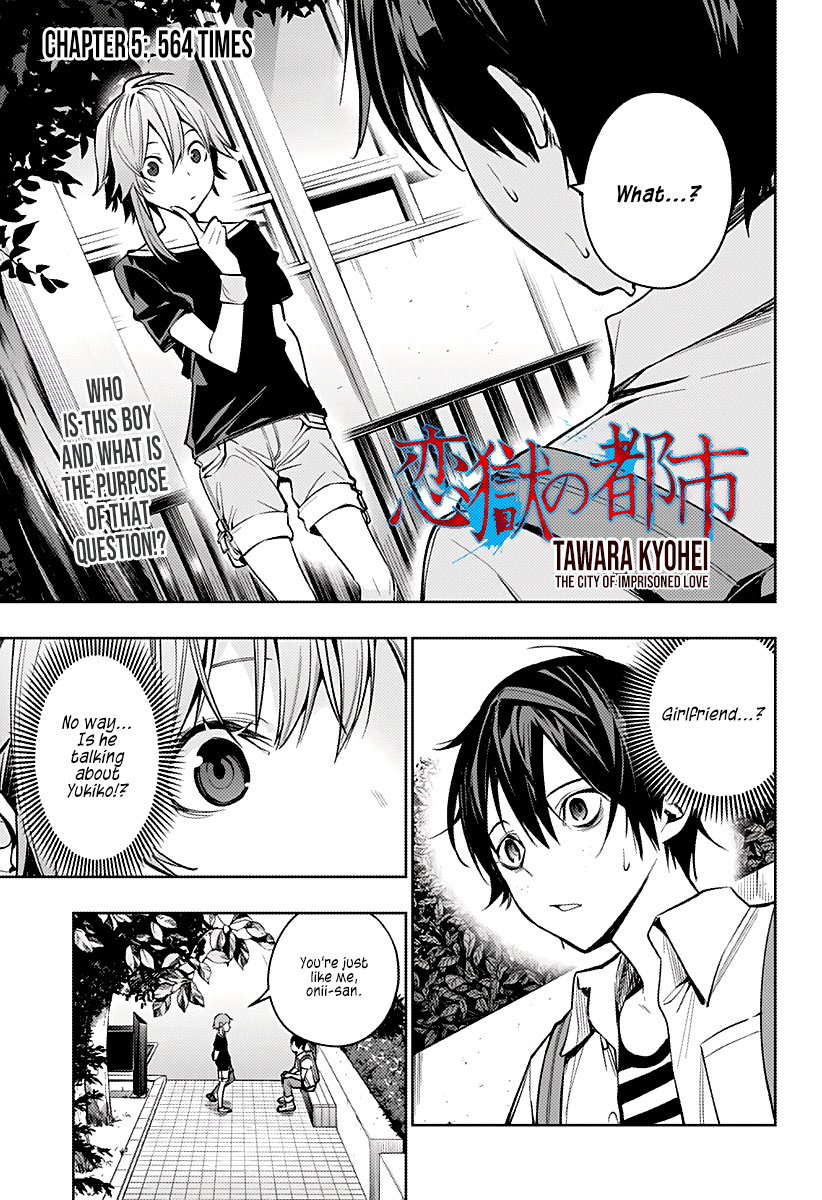 The City of Imprisoned Love - Chapter 5 [photo 2] - MangaPorn