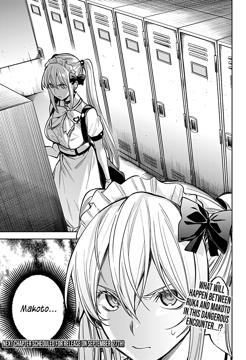 The City of Imprisoned Love - Chapter 5 [photo 21] - MangaPorn