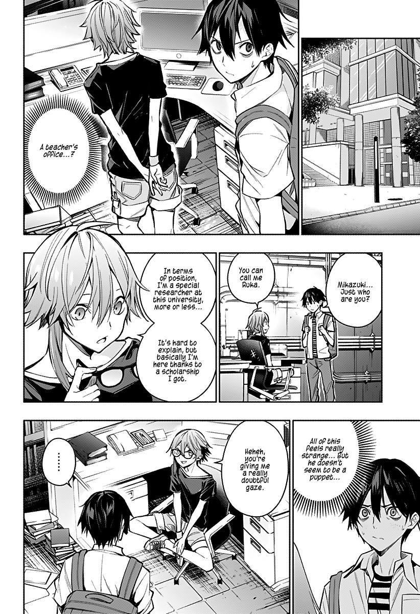 The City of Imprisoned Love - Chapter 5 [photo 6] - MangaPorn