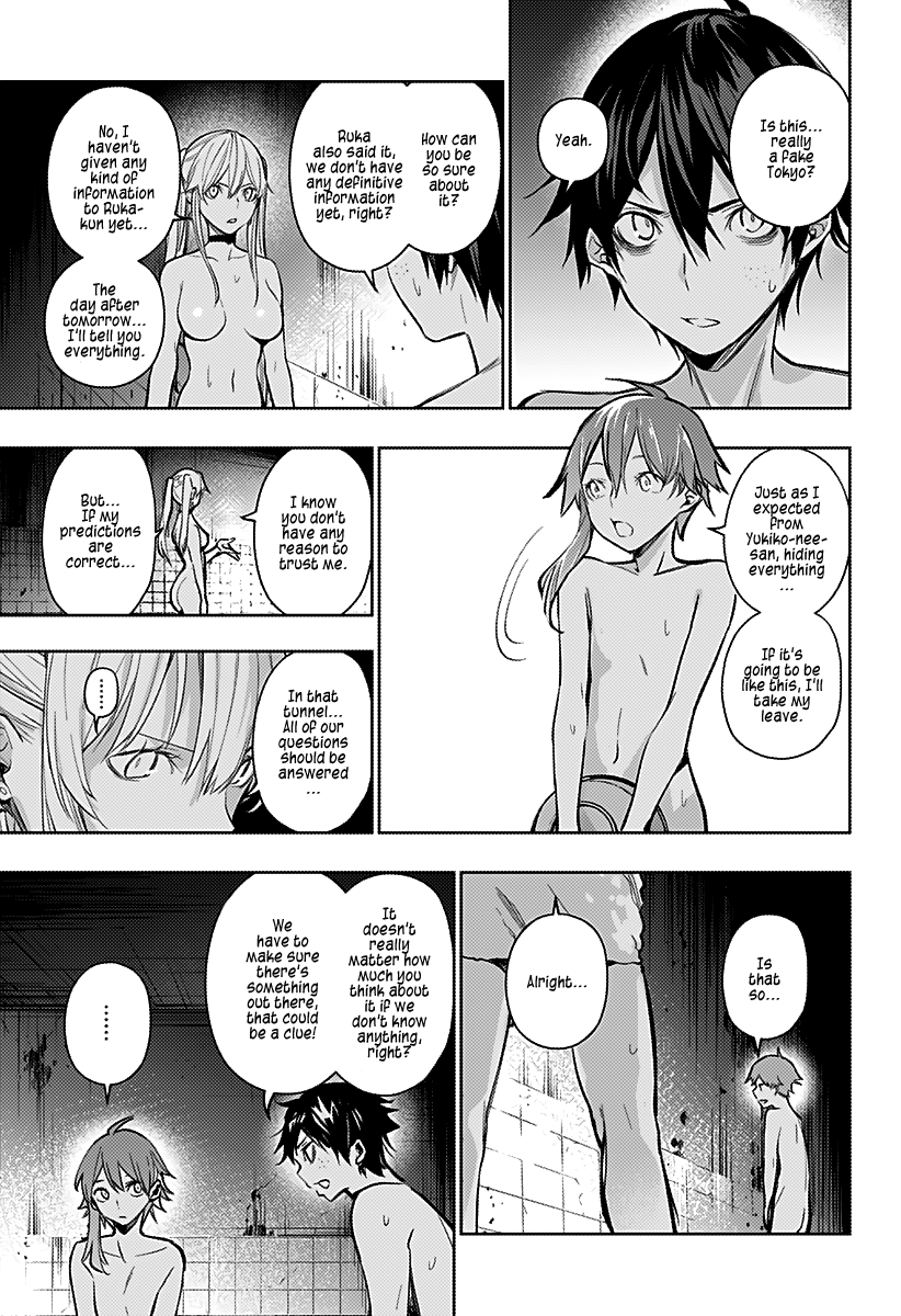 The City of Imprisoned Love - Chapter 6 [photo 19] - MangaPorn