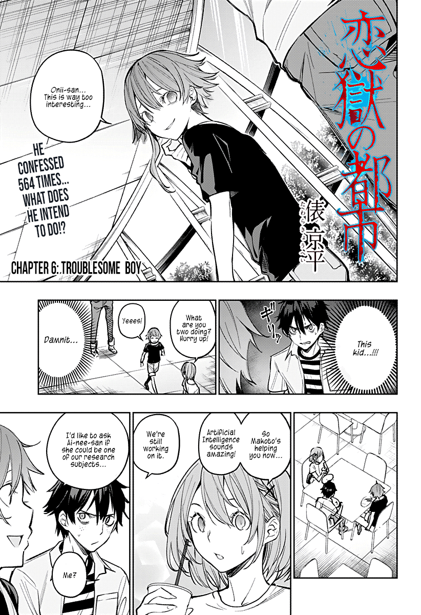 The City of Imprisoned Love - Chapter 6 [photo 2] - MangaPorn