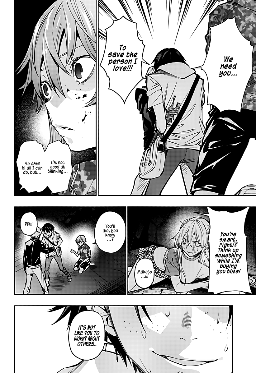 The City of Imprisoned Love - Chapter 8 [photo 18] - MangaPorn