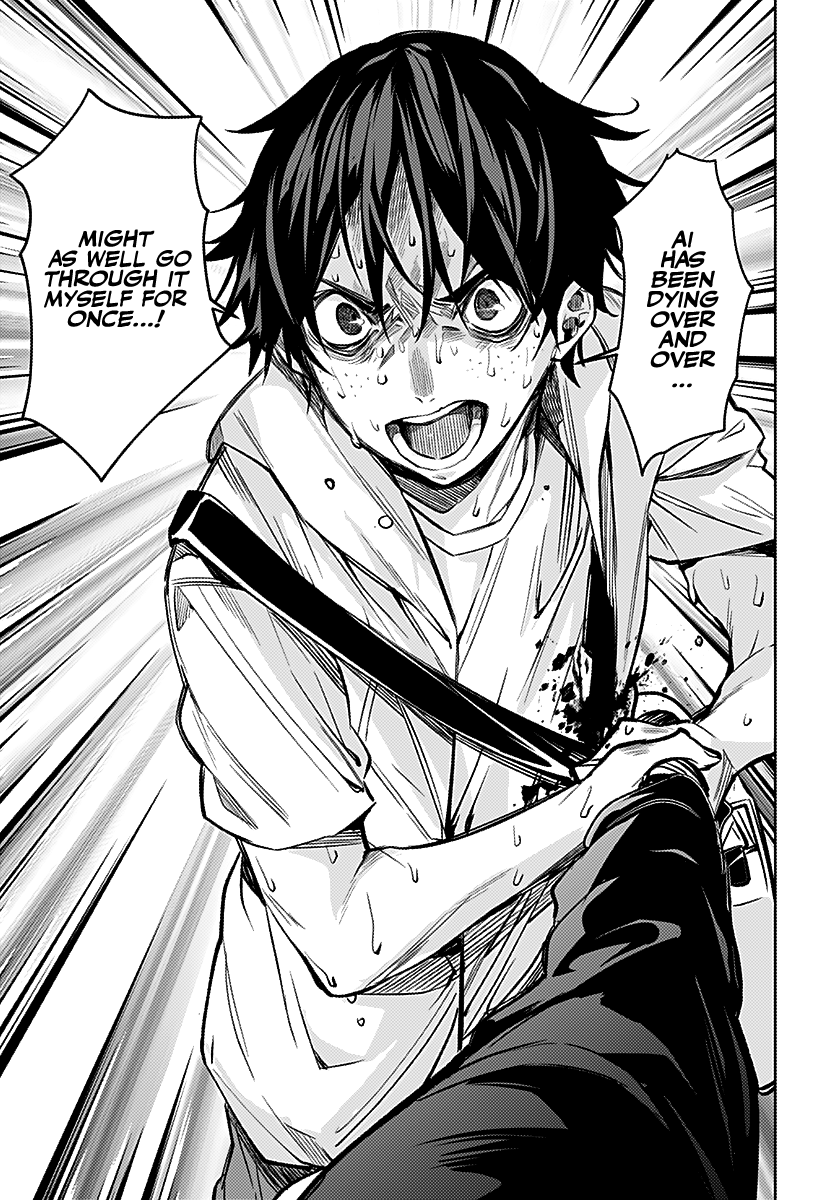 The City of Imprisoned Love - Chapter 8 [photo 19] - MangaPorn