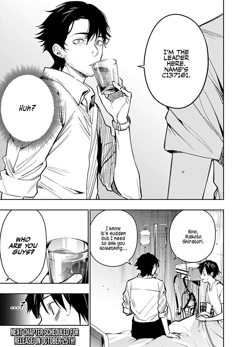 The City of Imprisoned Love - Chapter 9 [photo 21] - MangaPorn