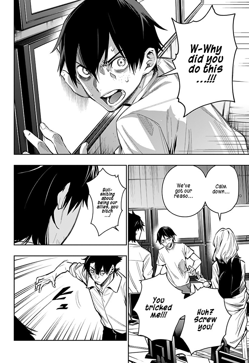 The City of Imprisoned Love - Chapter 10 [photo 13] - MangaPorn