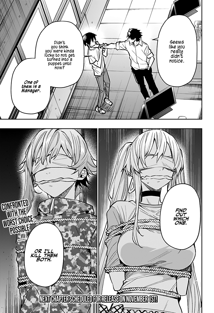 The City of Imprisoned Love - Chapter 10 [photo 20] - MangaPorn