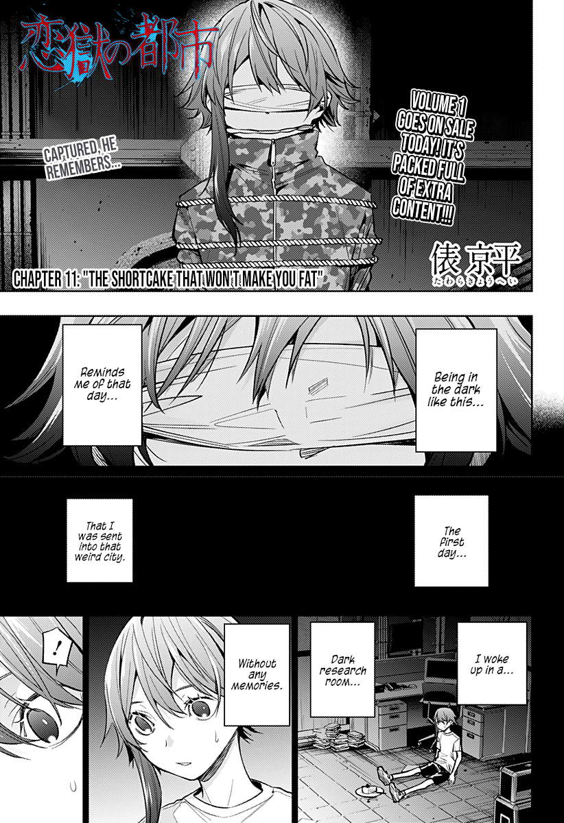 The City of Imprisoned Love - Chapter 11 [photo 1] - MangaPorn