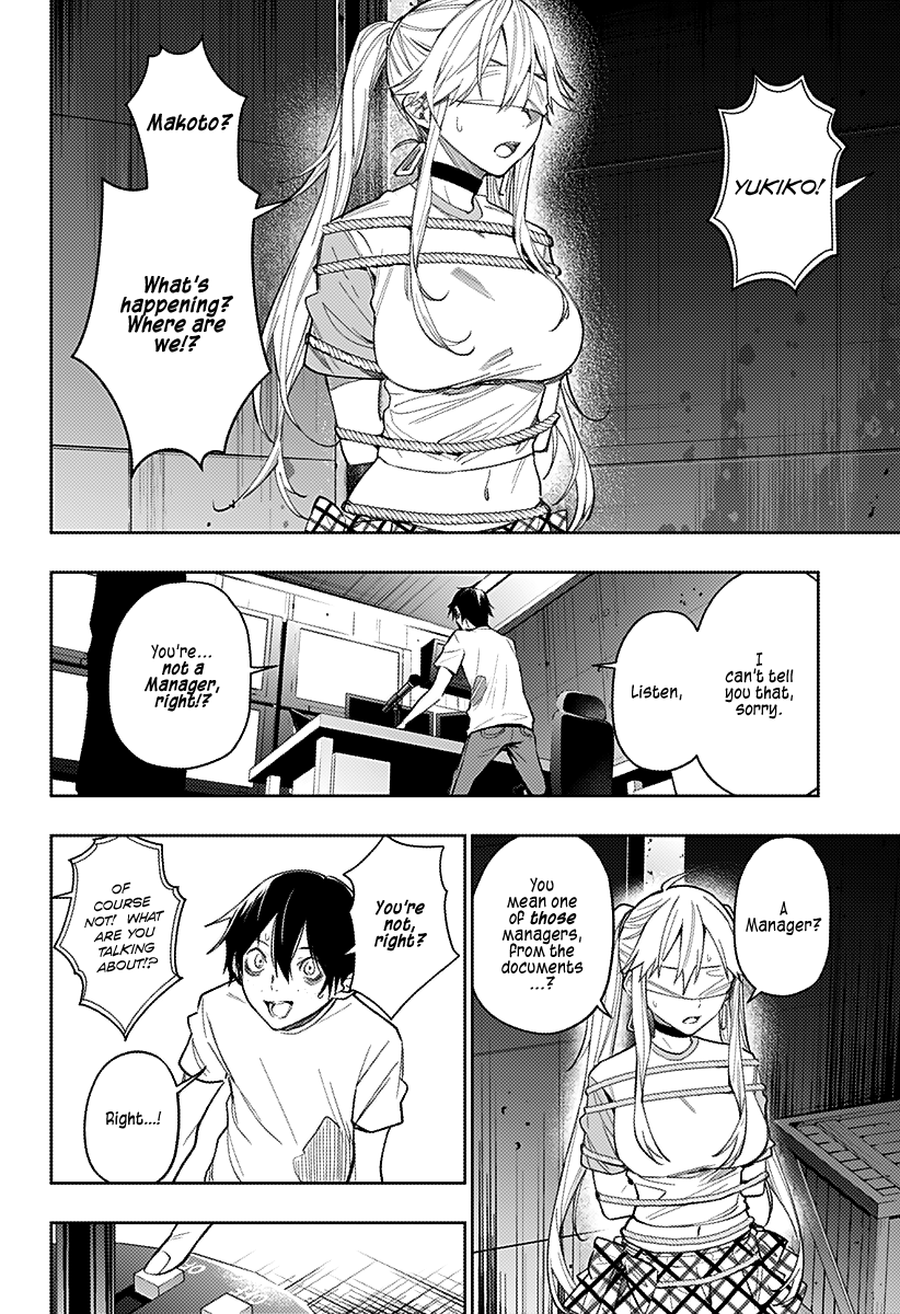 The City of Imprisoned Love - Chapter 12 [photo 11] - MangaPorn