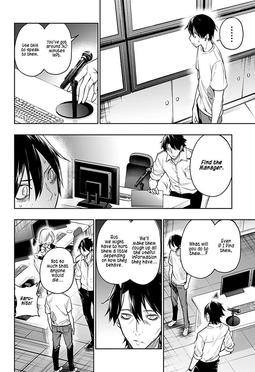 The City of Imprisoned Love - Chapter 12 [photo 3] - MangaPorn