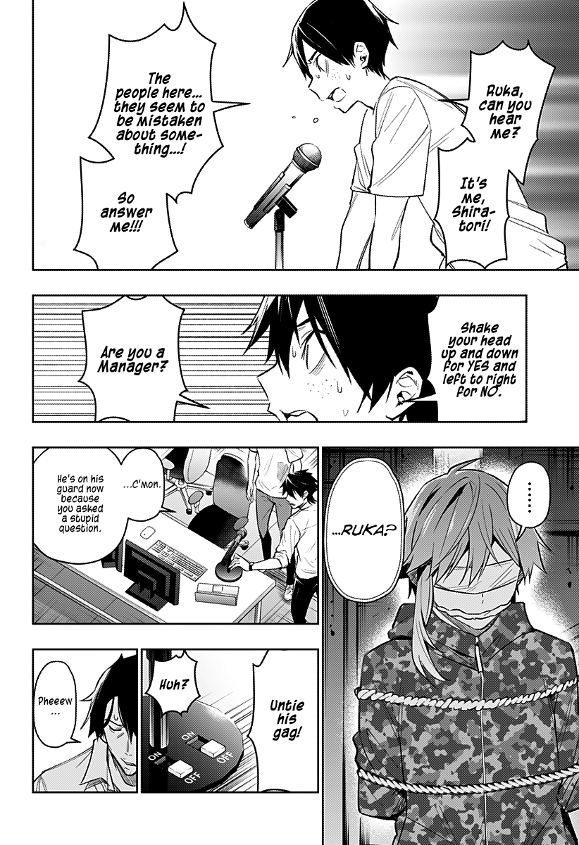 The City of Imprisoned Love - Chapter 12 [photo 5] - MangaPorn