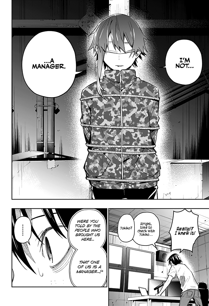 The City of Imprisoned Love - Chapter 12 [photo 7] - MangaPorn