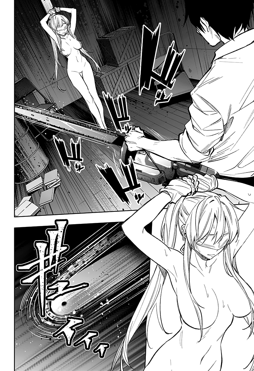 The City of Imprisoned Love - Chapter 13 [photo 11] - MangaPorn