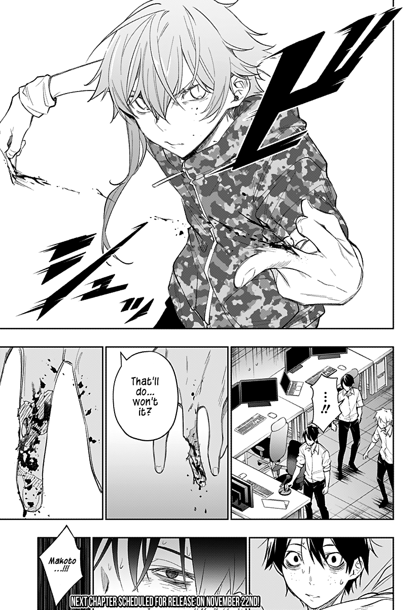 The City of Imprisoned Love - Chapter 13 [photo 19] - MangaPorn