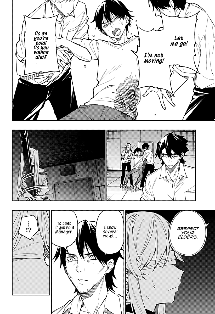 The City of Imprisoned Love - Chapter 13 [photo 5] - MangaPorn