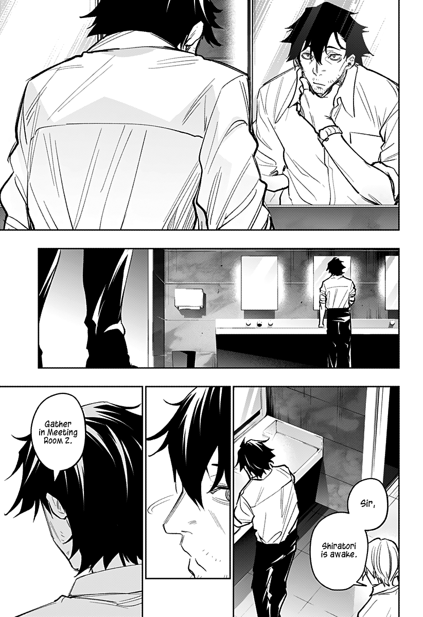 The City of Imprisoned Love - Chapter 14 [photo 16] - MangaPorn