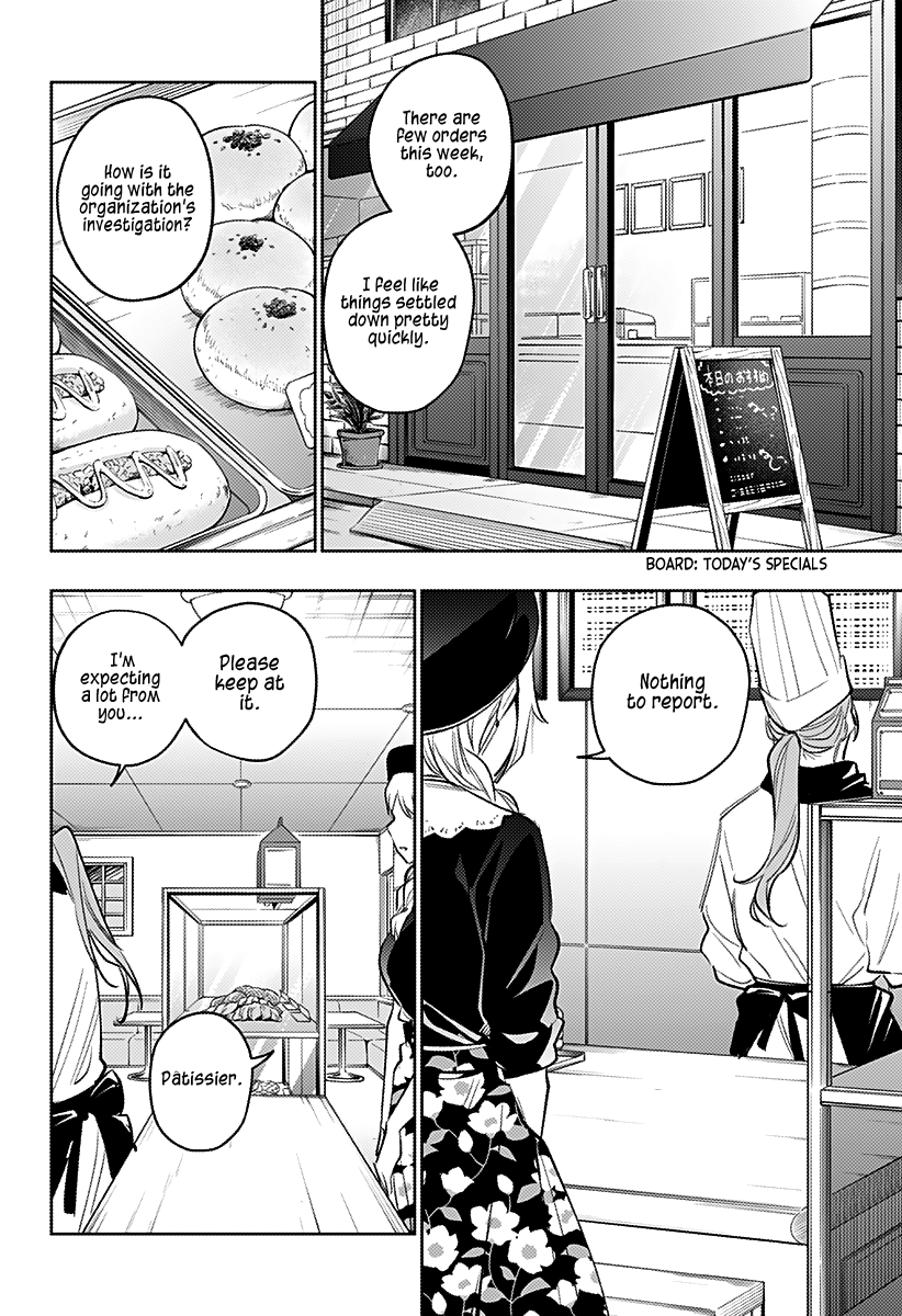 The City of Imprisoned Love - Chapter 14 [photo 17] - MangaPorn