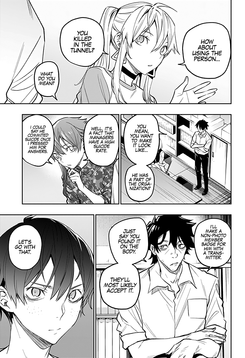 The City of Imprisoned Love - Chapter 15 [photo 12] - MangaPorn