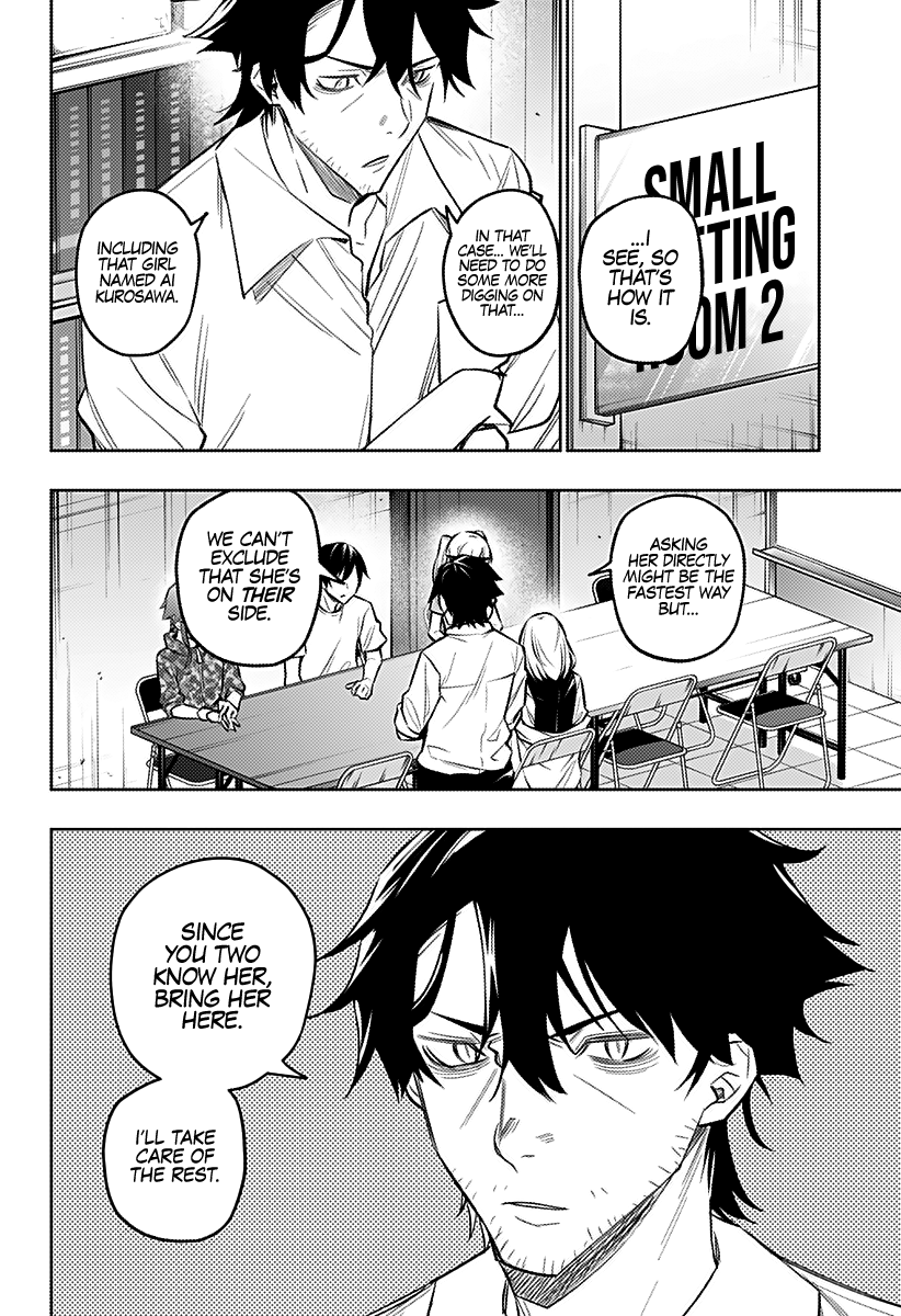 The City of Imprisoned Love - Chapter 15 [photo 15] - MangaPorn