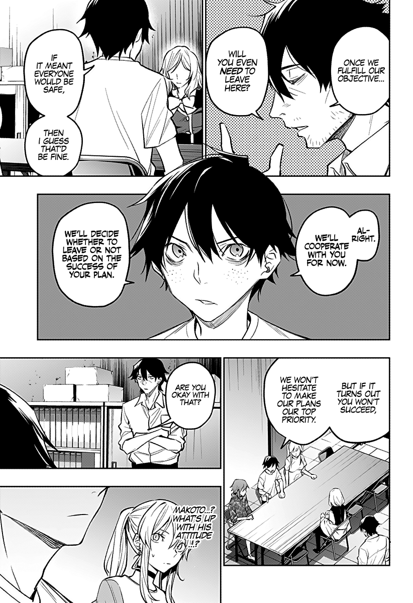 The City of Imprisoned Love - Chapter 15 [photo 4] - MangaPorn