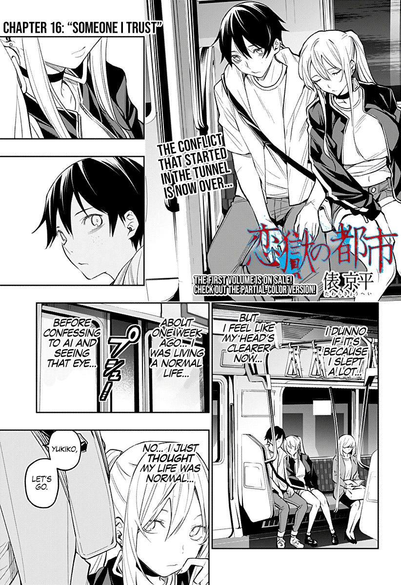 The City of Imprisoned Love - Chapter 16 [photo 1] - MangaPorn