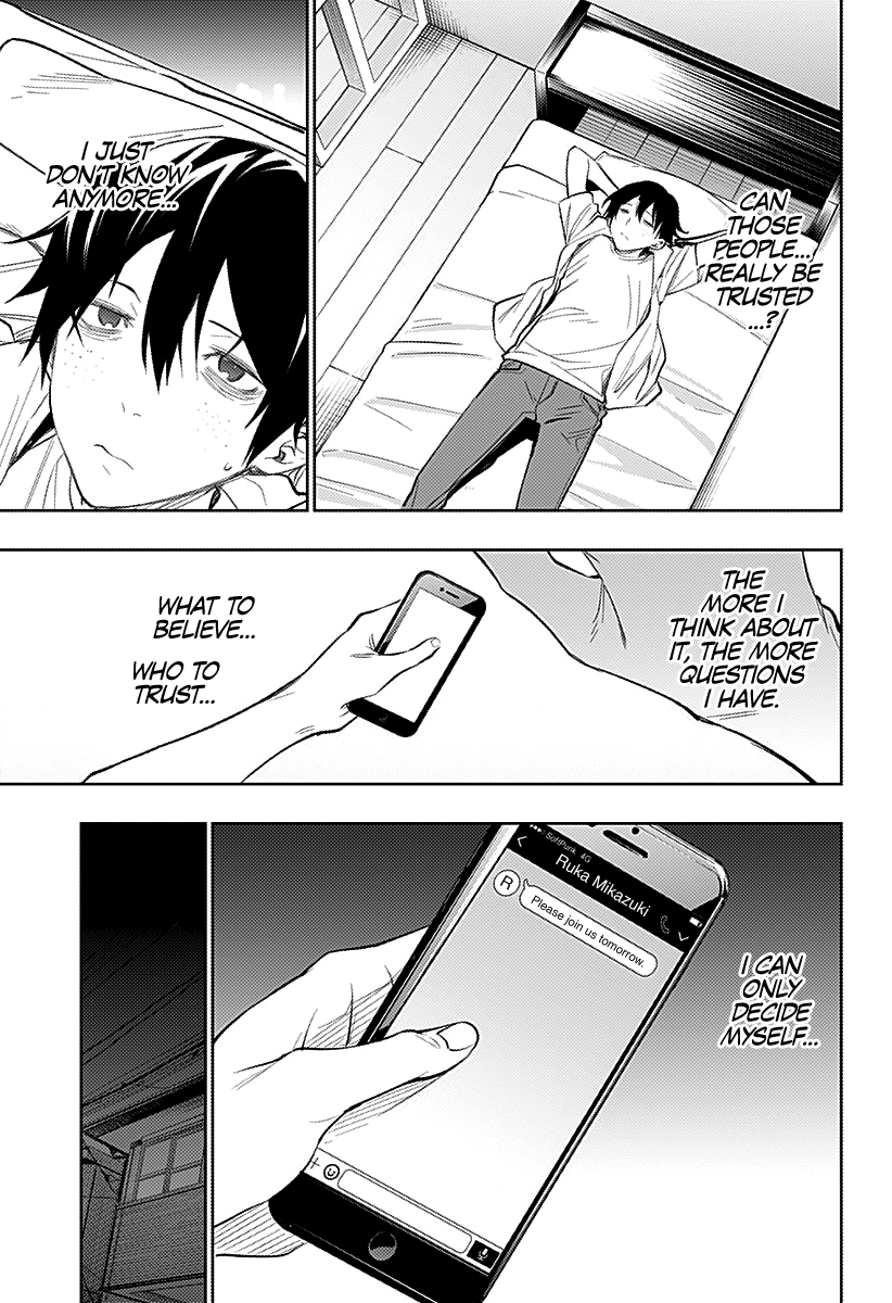 The City of Imprisoned Love - Chapter 16 [photo 6] - MangaPorn