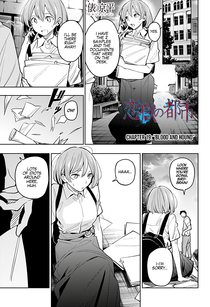 The City of Imprisoned Love - Chapter 19 [photo 1] - MangaPorn