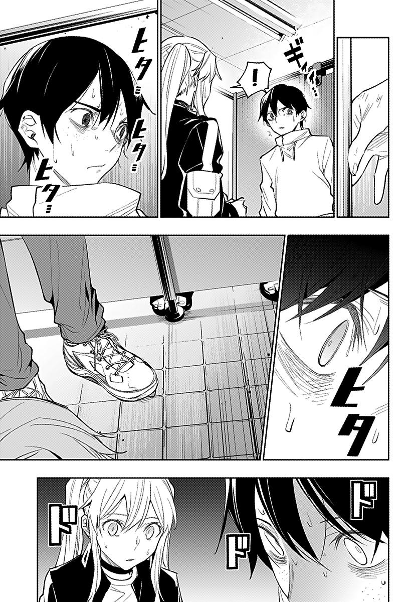 The City of Imprisoned Love - Chapter 19 [photo 12] - MangaPorn