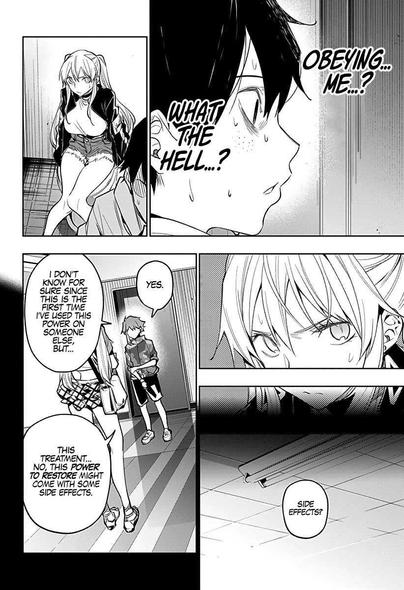 The City of Imprisoned Love - Chapter 19 [photo 15] - MangaPorn