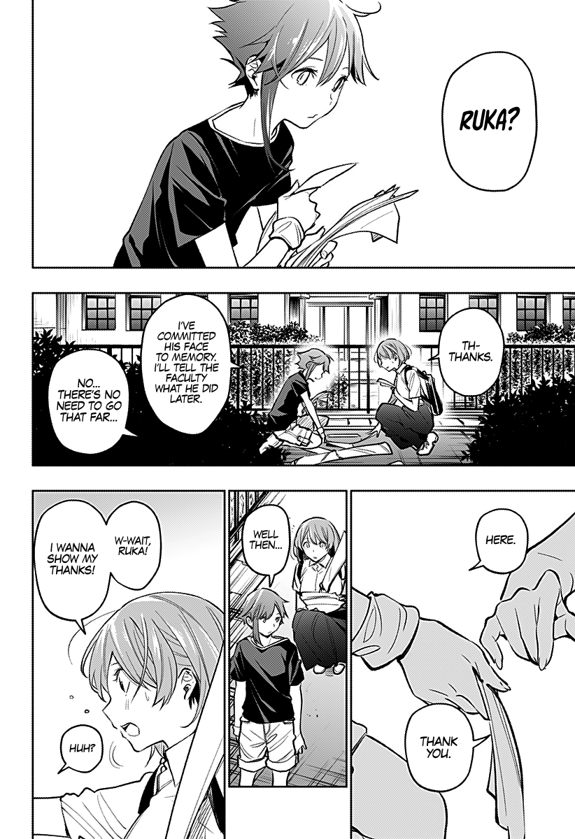 The City of Imprisoned Love - Chapter 19 [photo 3] - MangaPorn