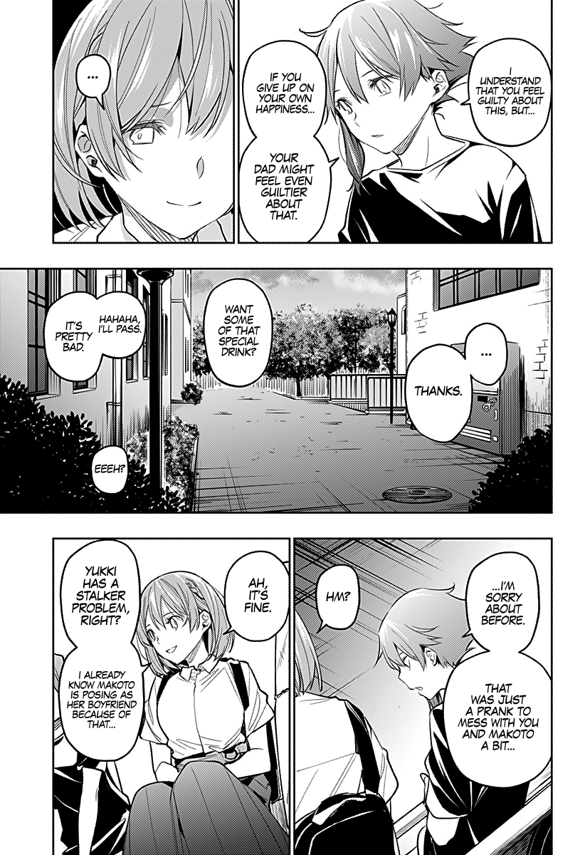 The City of Imprisoned Love - Chapter 19 [photo 6] - MangaPorn