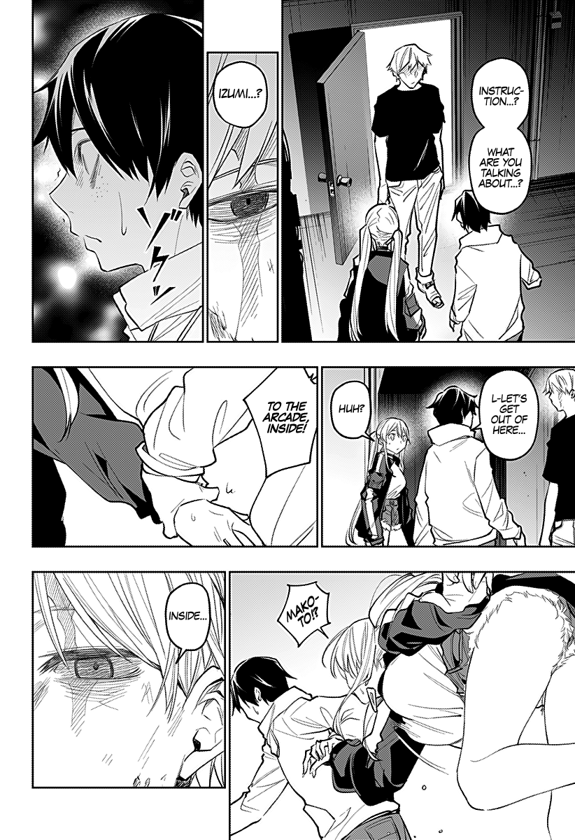 The City of Imprisoned Love - Chapter 19 [photo 9] - MangaPorn