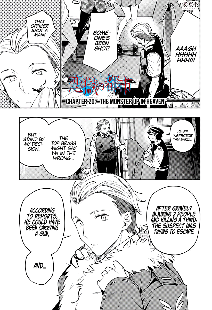 The City of Imprisoned Love - Chapter 20 [photo 1] - MangaPorn