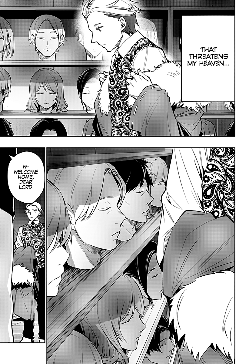 The City of Imprisoned Love - Chapter 20 [photo 6] - MangaPorn